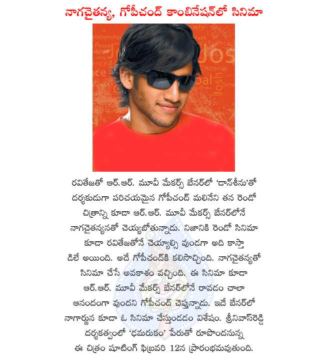 naga chaitanya,telugu hero naga chaitanya,telugu actor naga chaitanya,naga chaitanya latest films,naga chaitanya new film with gopichand malineni,director gopichand malineni,gopichand malineni new film,naga chaitanya stills,don seenu director  naga chaitanya, telugu hero naga chaitanya, telugu actor naga chaitanya, naga chaitanya latest films, naga chaitanya new film with gopichand malineni, director gopichand malineni, gopichand malineni new film, naga chaitanya stills, don seenu director